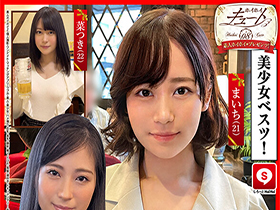 ホイホイキュート#08 サンプル動画サムネイル